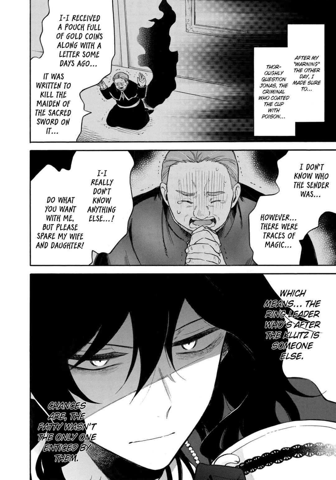 Page 5 Chapter 5 Akuyuu no Ore ga Ponkotsu Kishi o Miterarenain da ga, Dou Sewa o Yakya Ii?: Madome Gaiden