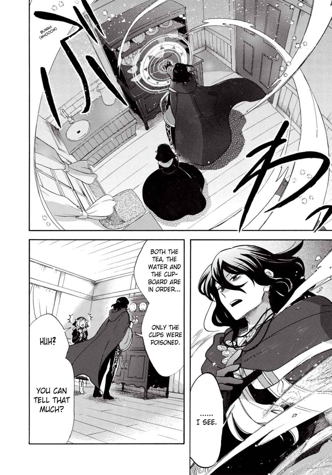 Page 17 Chapter 3 Akuyuu no Ore ga Ponkotsu Kishi o Miterarenain da ga, Dou Sewa o Yakya Ii?: Madome Gaiden
