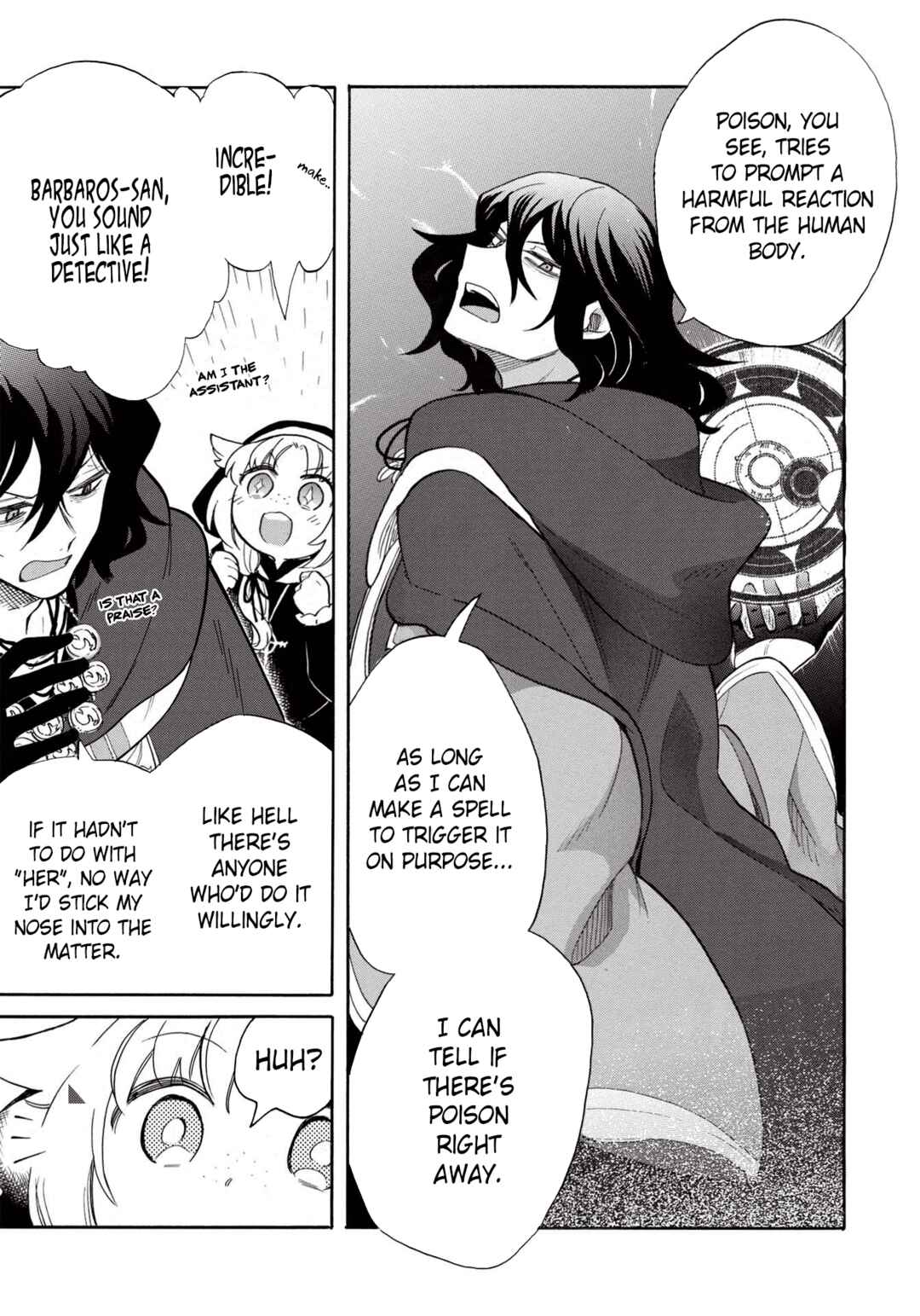 Page 18 Chapter 3 Akuyuu no Ore ga Ponkotsu Kishi o Miterarenain da ga, Dou Sewa o Yakya Ii?: Madome Gaiden