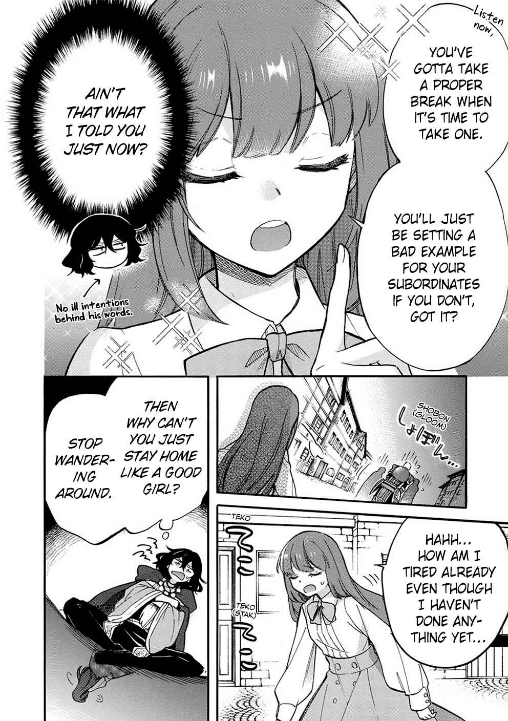Page 7 Chapter 8 Akuyuu no Ore ga Ponkotsu Kishi o Miterarenain da ga, Dou Sewa o Yakya Ii?: Madome Gaiden