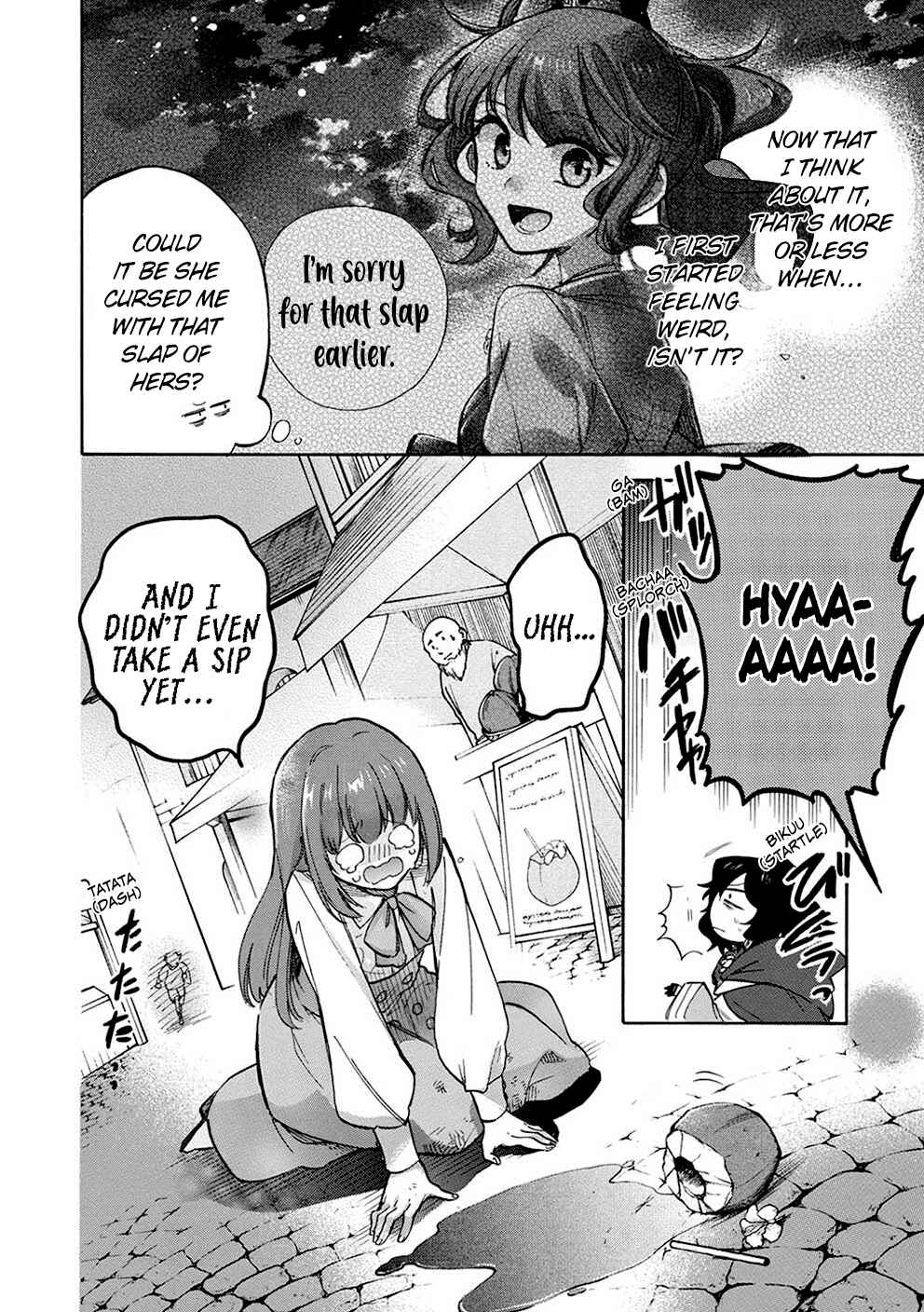 Page 9 Chapter 8 Akuyuu no Ore ga Ponkotsu Kishi o Miterarenain da ga, Dou Sewa o Yakya Ii?: Madome Gaiden