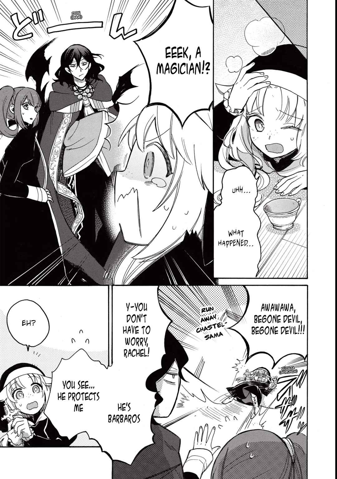Page 18 Chapter 2 Akuyuu no Ore ga Ponkotsu Kishi o Miterarenain da ga, Dou Sewa o Yakya Ii?: Madome Gaiden