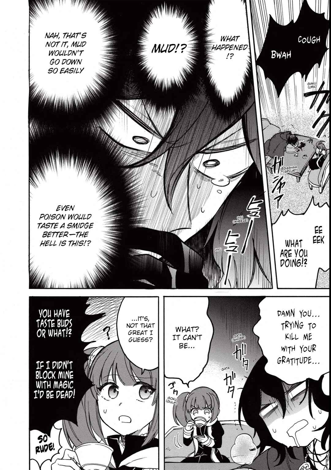 Page 27 Chapter 2 Akuyuu no Ore ga Ponkotsu Kishi o Miterarenain da ga, Dou Sewa o Yakya Ii?: Madome Gaiden