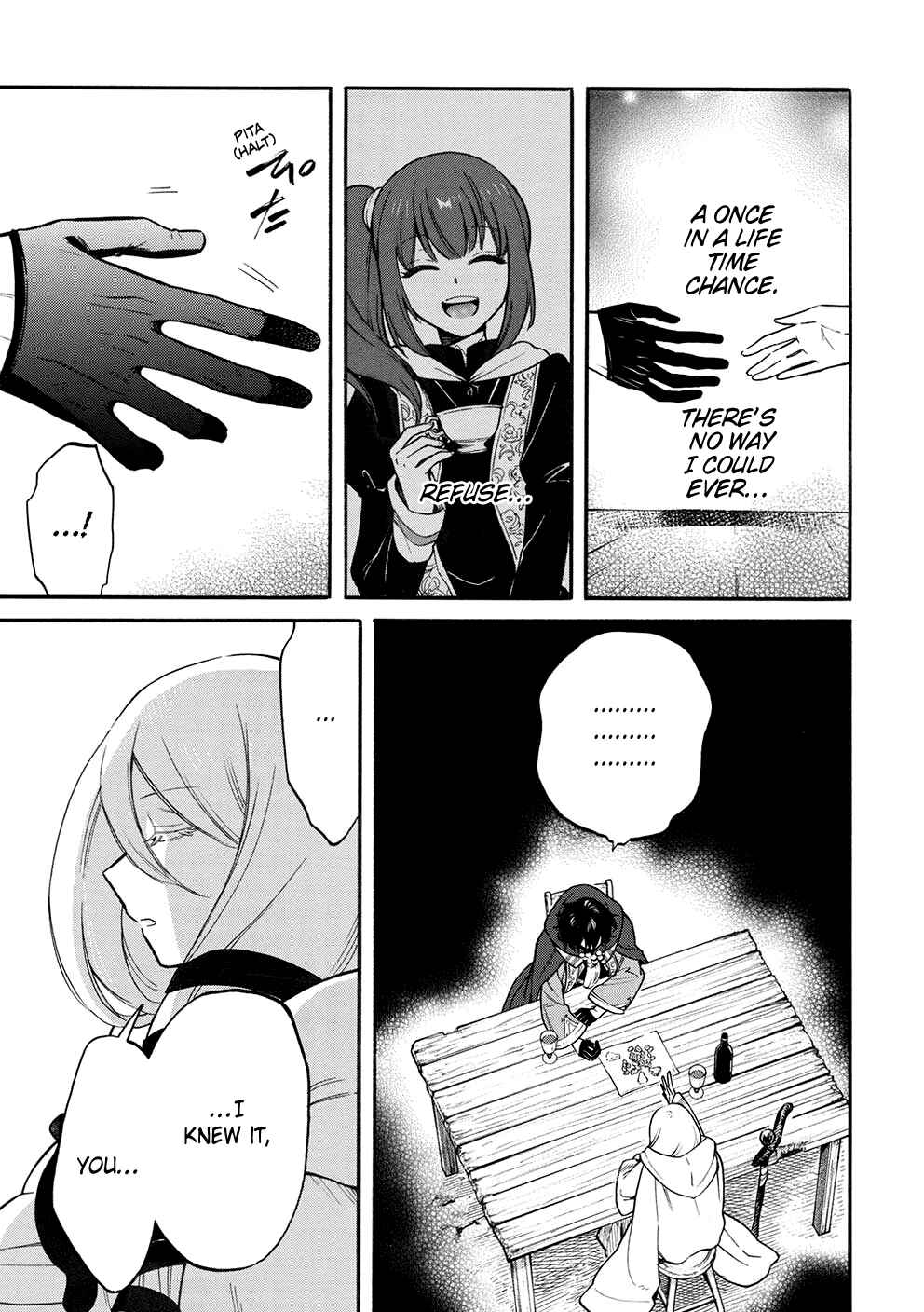 Page 10 Chapter 10 Akuyuu no Ore ga Ponkotsu Kishi o Miterarenain da ga, Dou Sewa o Yakya Ii?: Madome Gaiden
