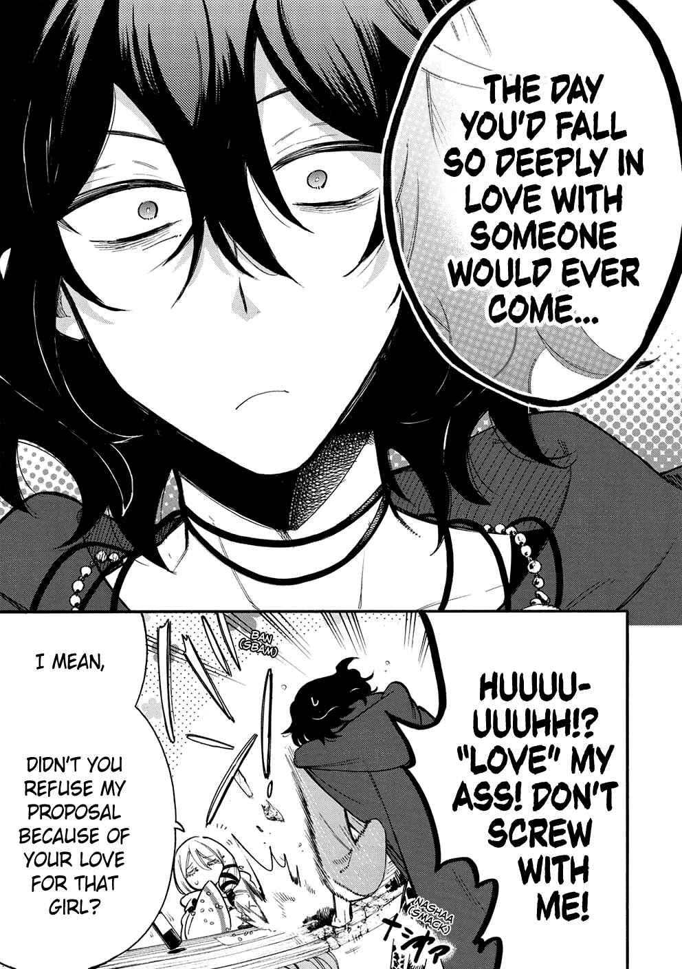 Page 18 Chapter 10 Akuyuu no Ore ga Ponkotsu Kishi o Miterarenain da ga, Dou Sewa o Yakya Ii?: Madome Gaiden