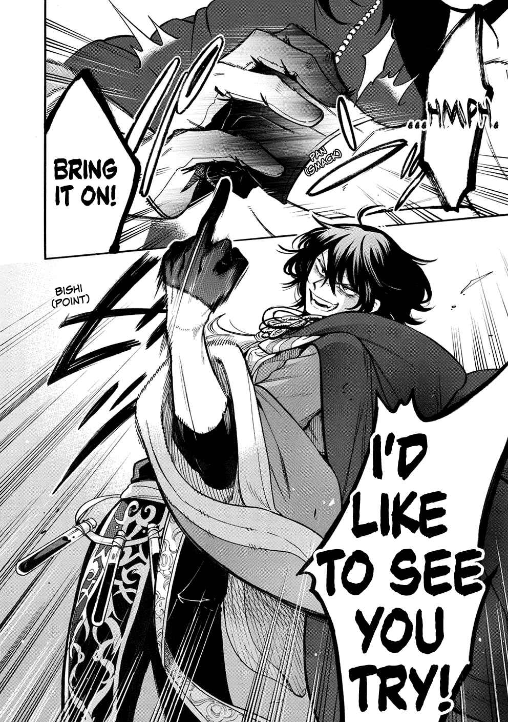 Page 23 Chapter 10 Akuyuu no Ore ga Ponkotsu Kishi o Miterarenain da ga, Dou Sewa o Yakya Ii?: Madome Gaiden