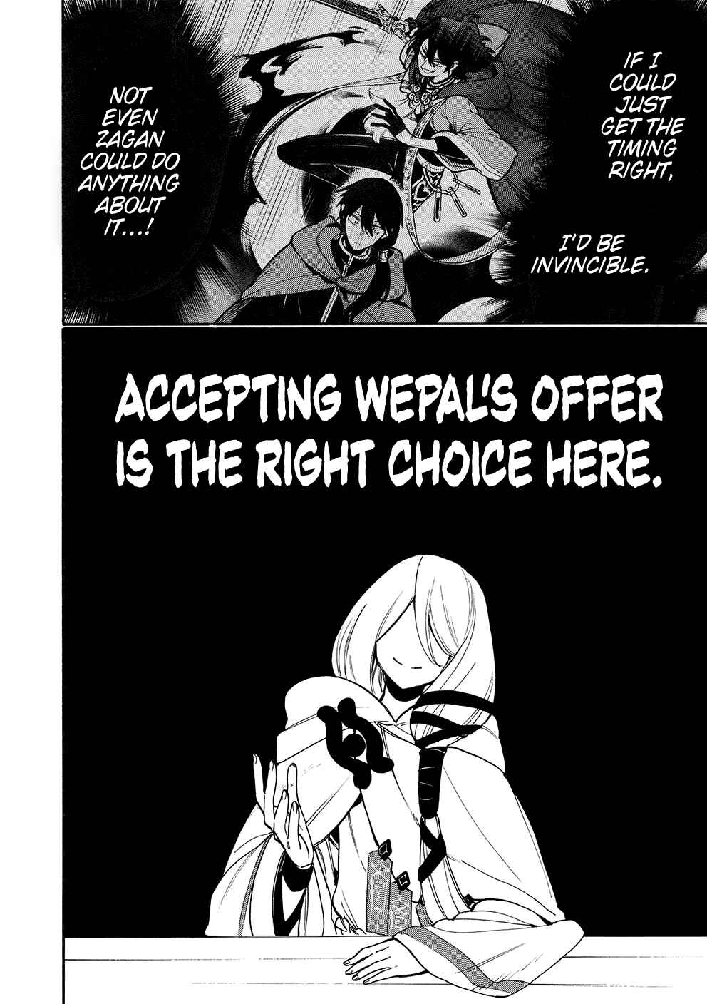 Page 9 Chapter 10 Akuyuu no Ore ga Ponkotsu Kishi o Miterarenain da ga, Dou Sewa o Yakya Ii?: Madome Gaiden