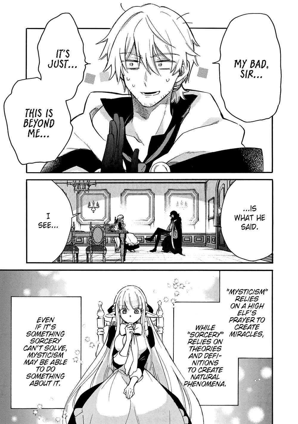 Page 11 Chapter 14 Akuyuu no Ore ga Ponkotsu Kishi o Miterarenain da ga, Dou Sewa o Yakya Ii?: Madome Gaiden