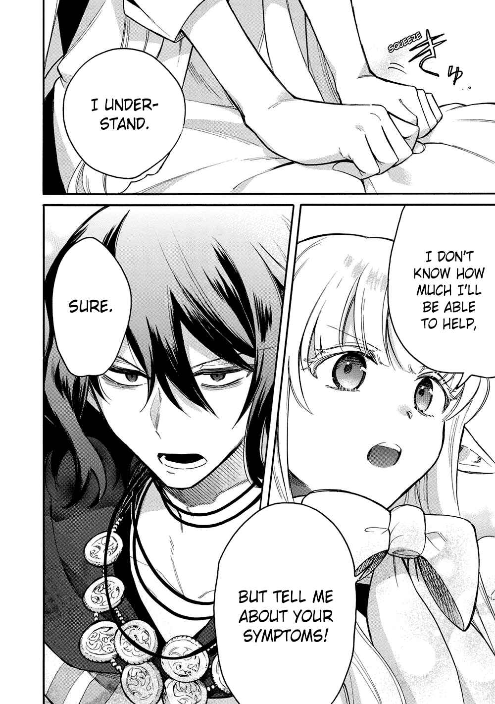 Page 12 Chapter 14 Akuyuu no Ore ga Ponkotsu Kishi o Miterarenain da ga, Dou Sewa o Yakya Ii?: Madome Gaiden