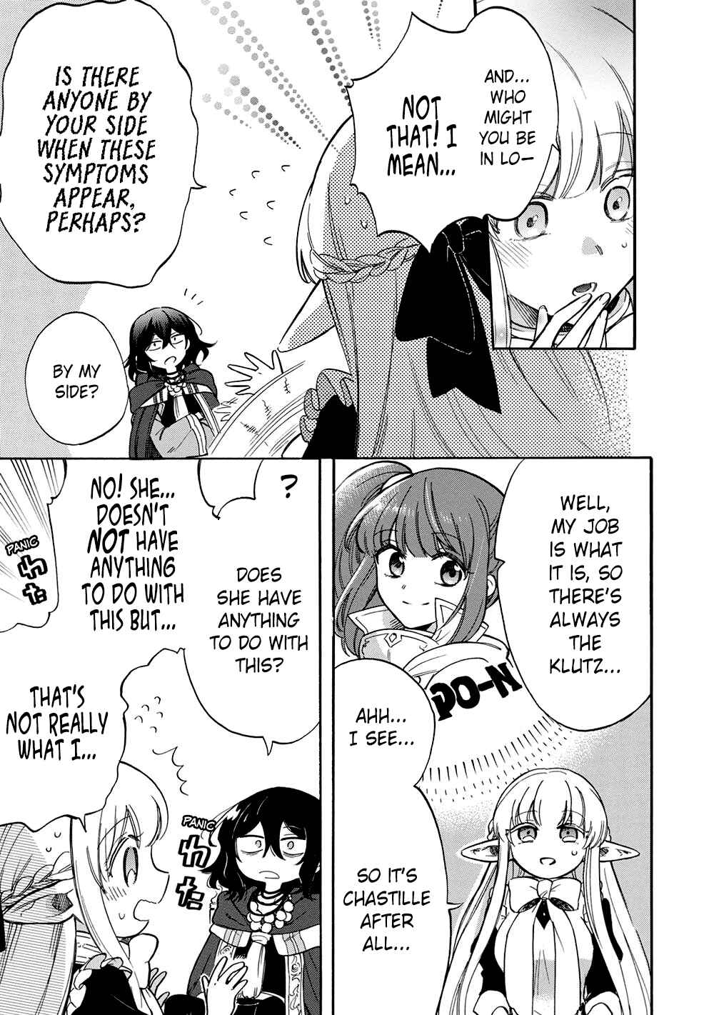 Page 17 Chapter 14 Akuyuu no Ore ga Ponkotsu Kishi o Miterarenain da ga, Dou Sewa o Yakya Ii?: Madome Gaiden