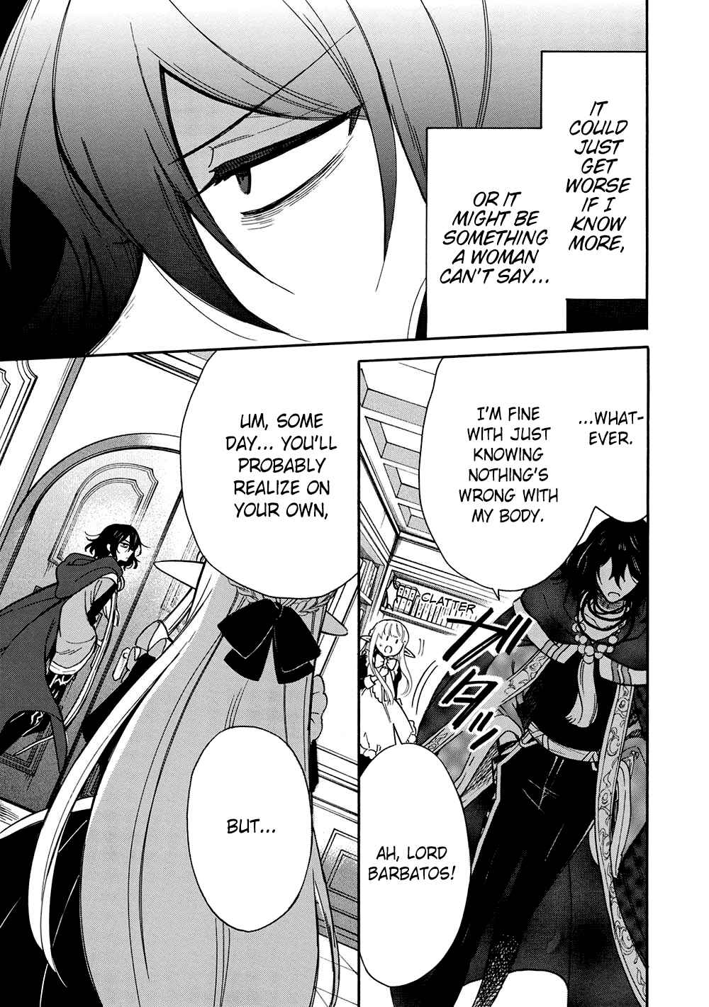 Page 21 Chapter 14 Akuyuu no Ore ga Ponkotsu Kishi o Miterarenain da ga, Dou Sewa o Yakya Ii?: Madome Gaiden