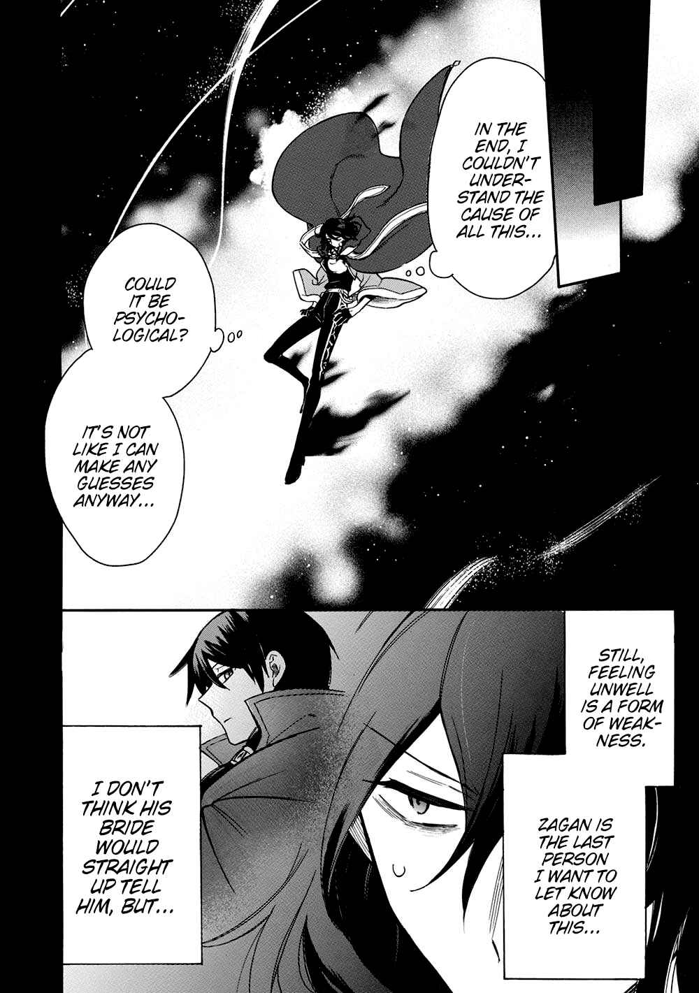 Page 24 Chapter 14 Akuyuu no Ore ga Ponkotsu Kishi o Miterarenain da ga, Dou Sewa o Yakya Ii?: Madome Gaiden
