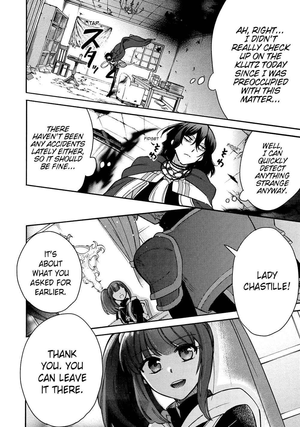 Page 26 Chapter 14 Akuyuu no Ore ga Ponkotsu Kishi o Miterarenain da ga, Dou Sewa o Yakya Ii?: Madome Gaiden