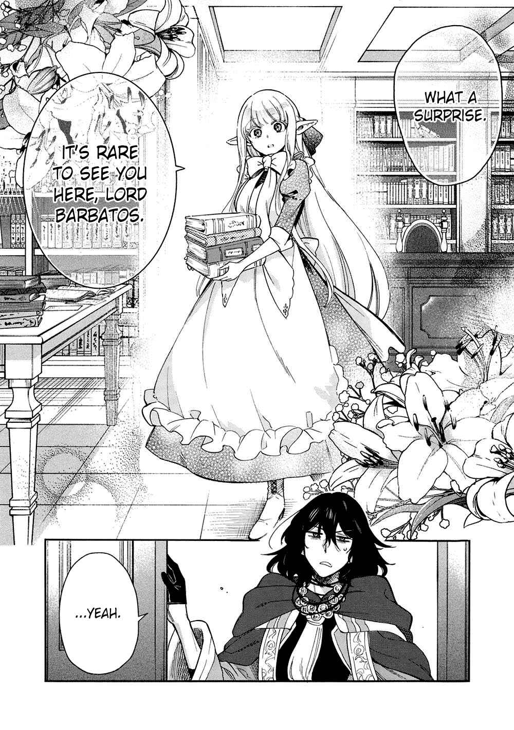 Page 6 Chapter 14 Akuyuu no Ore ga Ponkotsu Kishi o Miterarenain da ga, Dou Sewa o Yakya Ii?: Madome Gaiden
