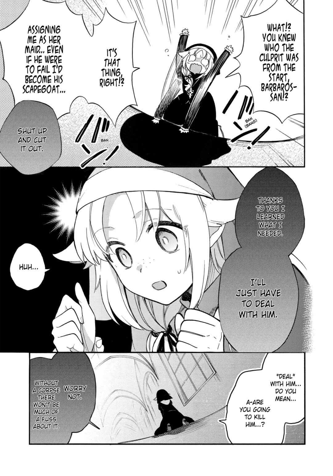 Page 12 Chapter 4 Akuyuu no Ore ga Ponkotsu Kishi o Miterarenain da ga, Dou Sewa o Yakya Ii?: Madome Gaiden