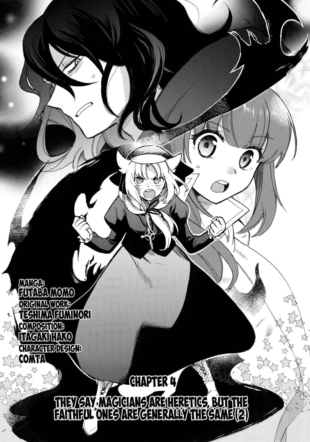 Page 2 Chapter 4 Akuyuu no Ore ga Ponkotsu Kishi o Miterarenain da ga, Dou Sewa o Yakya Ii?: Madome Gaiden