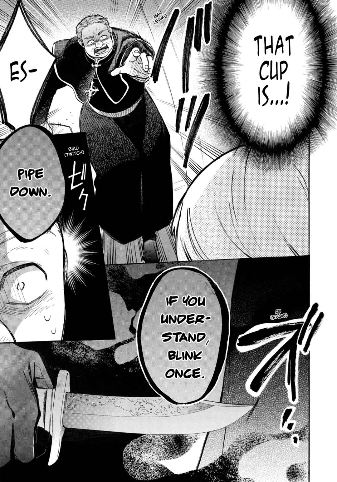 Page 20 Chapter 4 Akuyuu no Ore ga Ponkotsu Kishi o Miterarenain da ga, Dou Sewa o Yakya Ii?: Madome Gaiden