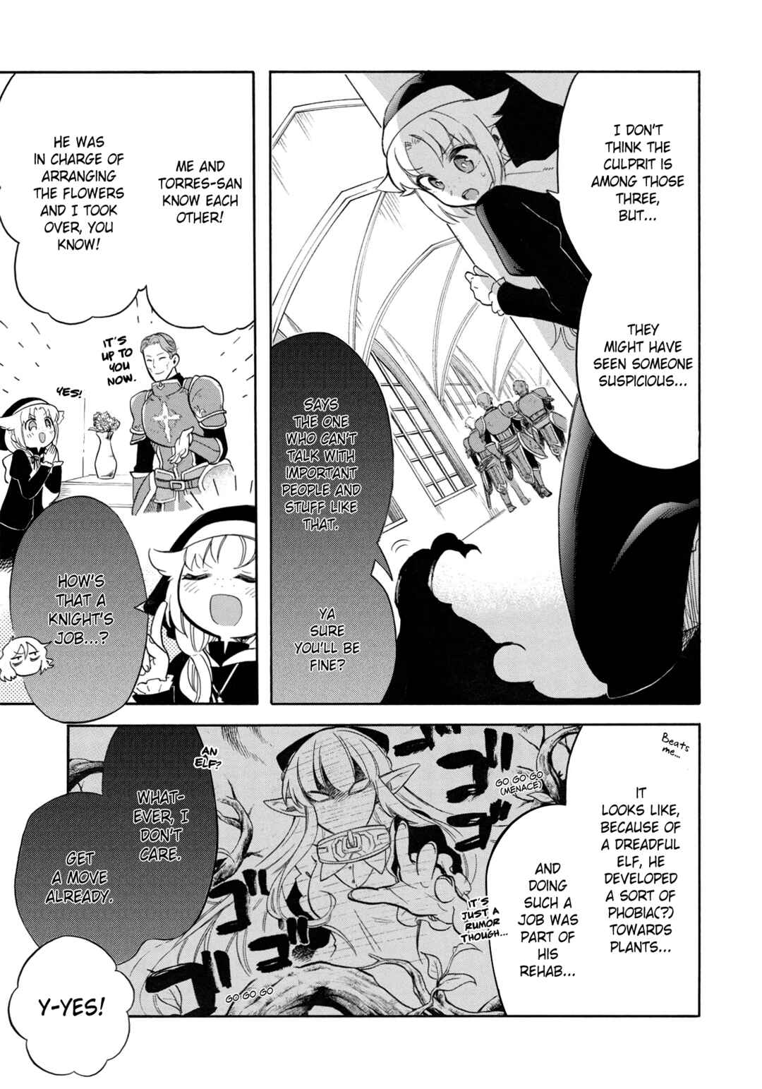Page 4 Chapter 4 Akuyuu no Ore ga Ponkotsu Kishi o Miterarenain da ga, Dou Sewa o Yakya Ii?: Madome Gaiden