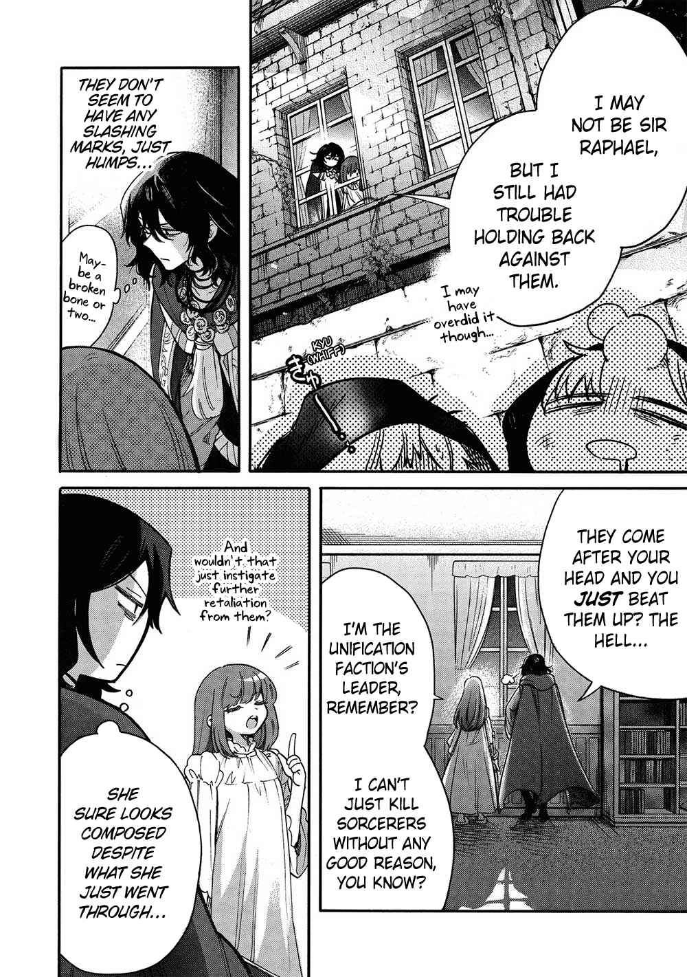 Page 22 Chapter 13 Akuyuu no Ore ga Ponkotsu Kishi o Miterarenain da ga, Dou Sewa o Yakya Ii?: Madome Gaiden