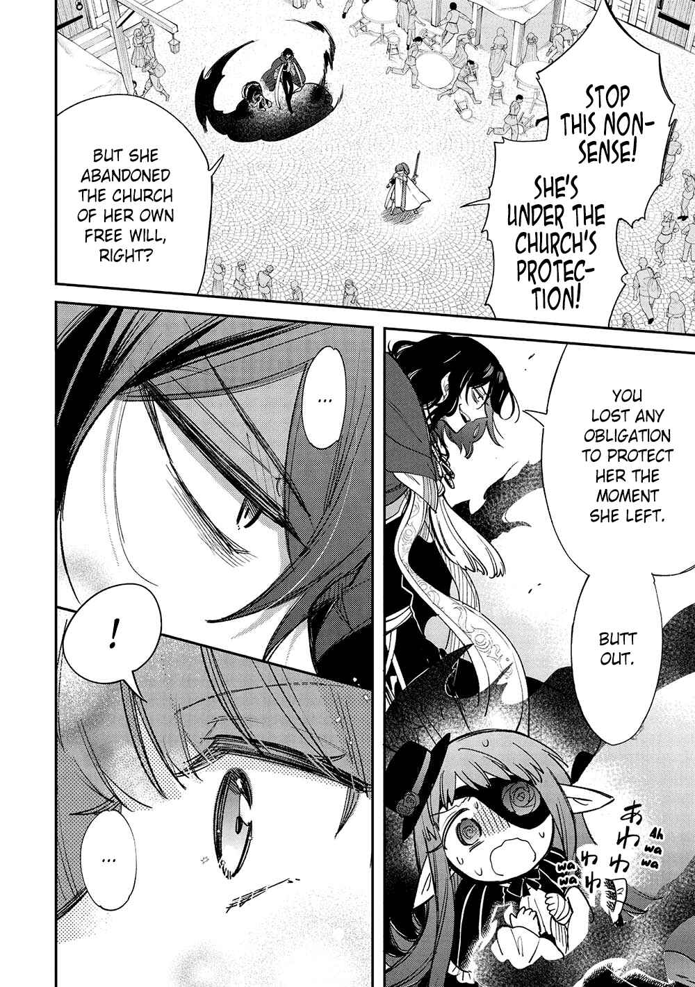 Page 11 Chapter 17 Akuyuu no Ore ga Ponkotsu Kishi o Miterarenain da ga, Dou Sewa o Yakya Ii?: Madome Gaiden