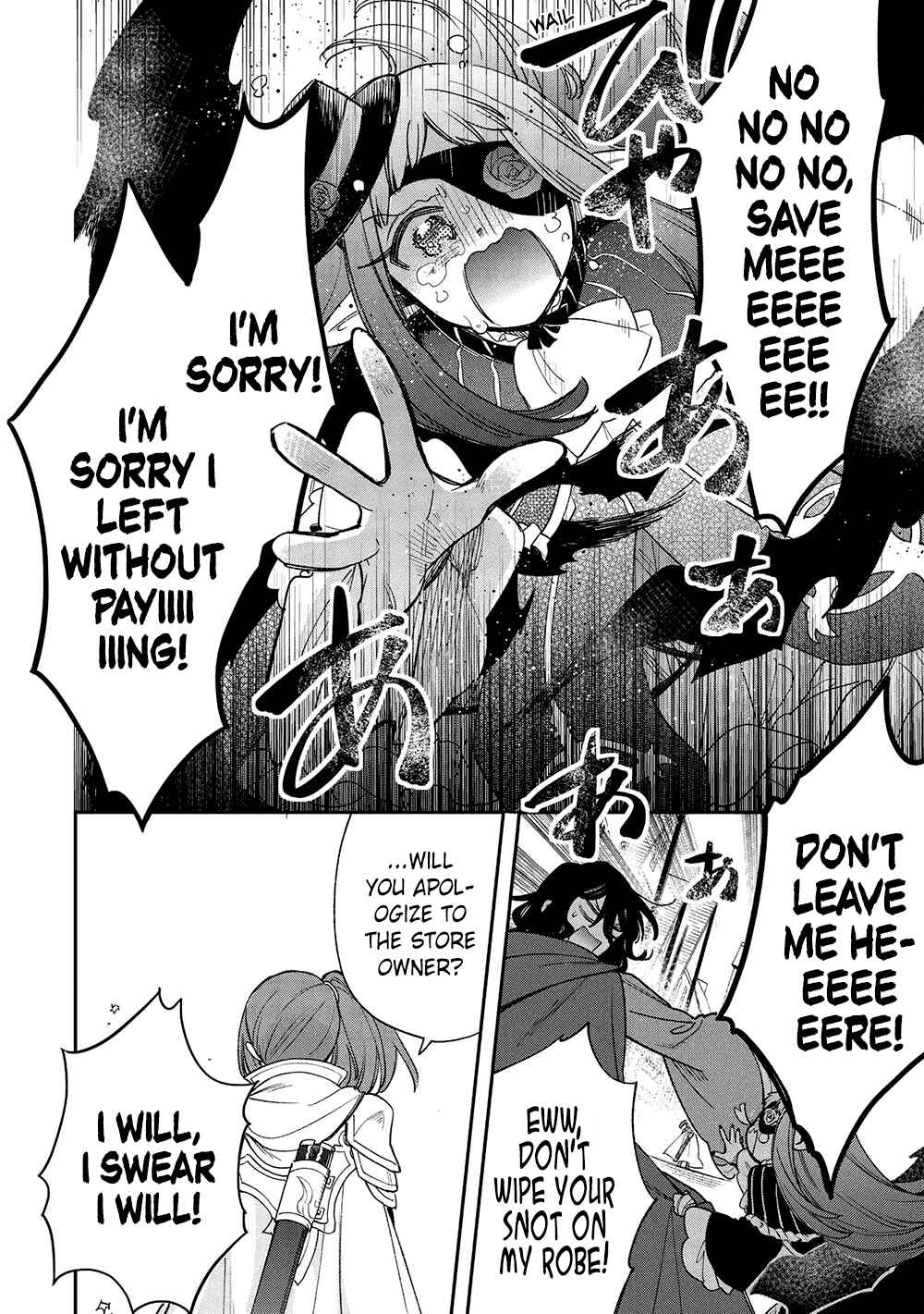 Page 13 Chapter 17 Akuyuu no Ore ga Ponkotsu Kishi o Miterarenain da ga, Dou Sewa o Yakya Ii?: Madome Gaiden