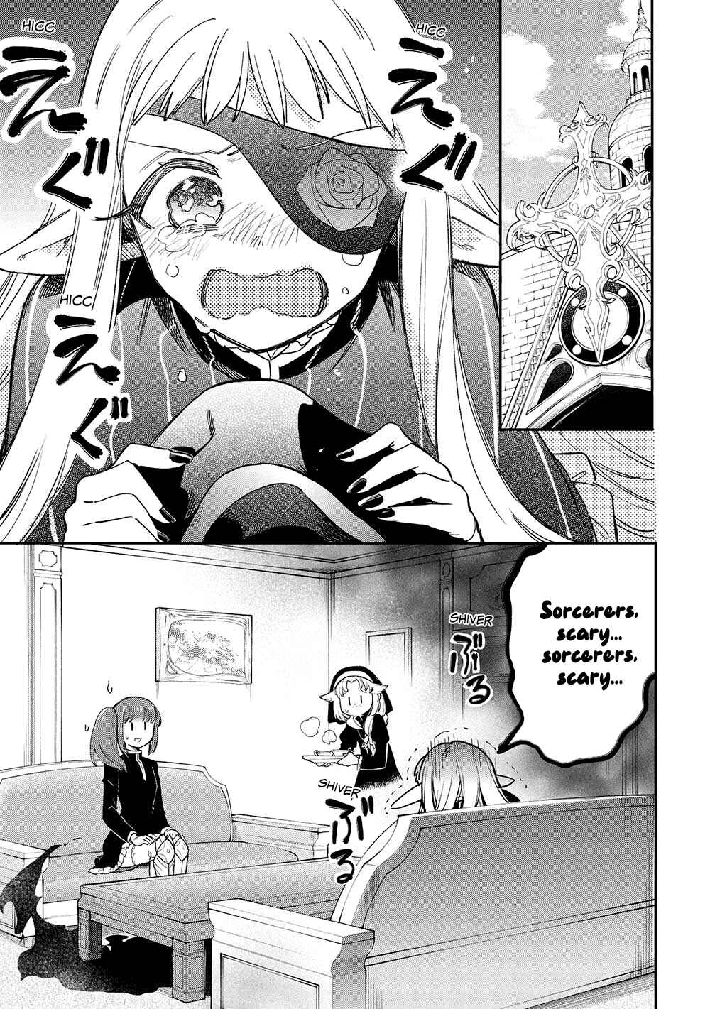 Page 16 Chapter 17 Akuyuu no Ore ga Ponkotsu Kishi o Miterarenain da ga, Dou Sewa o Yakya Ii?: Madome Gaiden