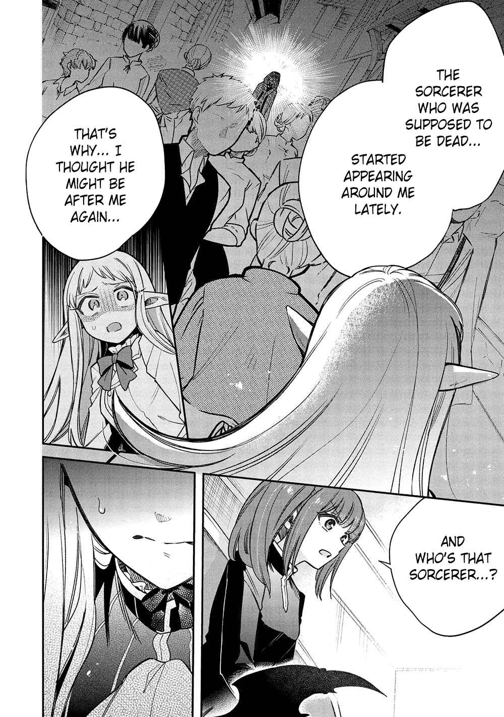 Page 25 Chapter 17 Akuyuu no Ore ga Ponkotsu Kishi o Miterarenain da ga, Dou Sewa o Yakya Ii?: Madome Gaiden