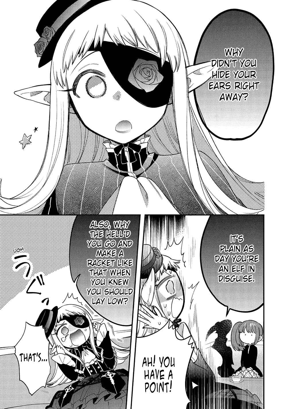 Page 28 Chapter 17 Akuyuu no Ore ga Ponkotsu Kishi o Miterarenain da ga, Dou Sewa o Yakya Ii?: Madome Gaiden