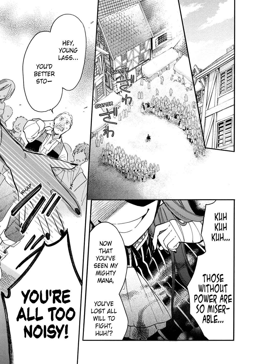 Page 20 Chapter 16 Akuyuu no Ore ga Ponkotsu Kishi o Miterarenain da ga, Dou Sewa o Yakya Ii?: Madome Gaiden