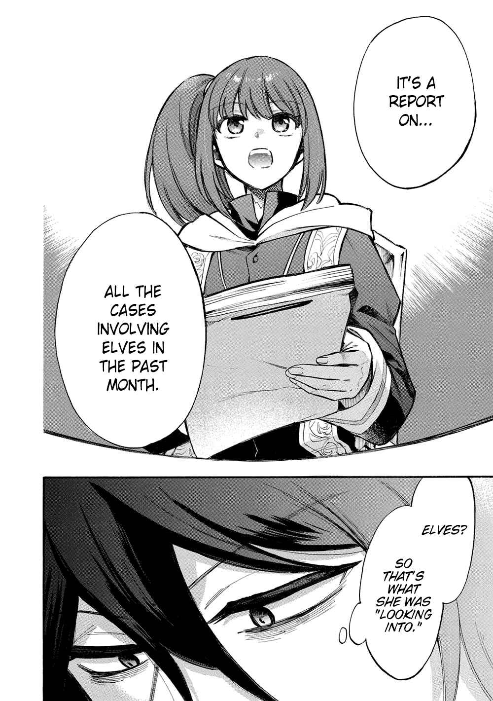 Page 7 Chapter 16 Akuyuu no Ore ga Ponkotsu Kishi o Miterarenain da ga, Dou Sewa o Yakya Ii?: Madome Gaiden