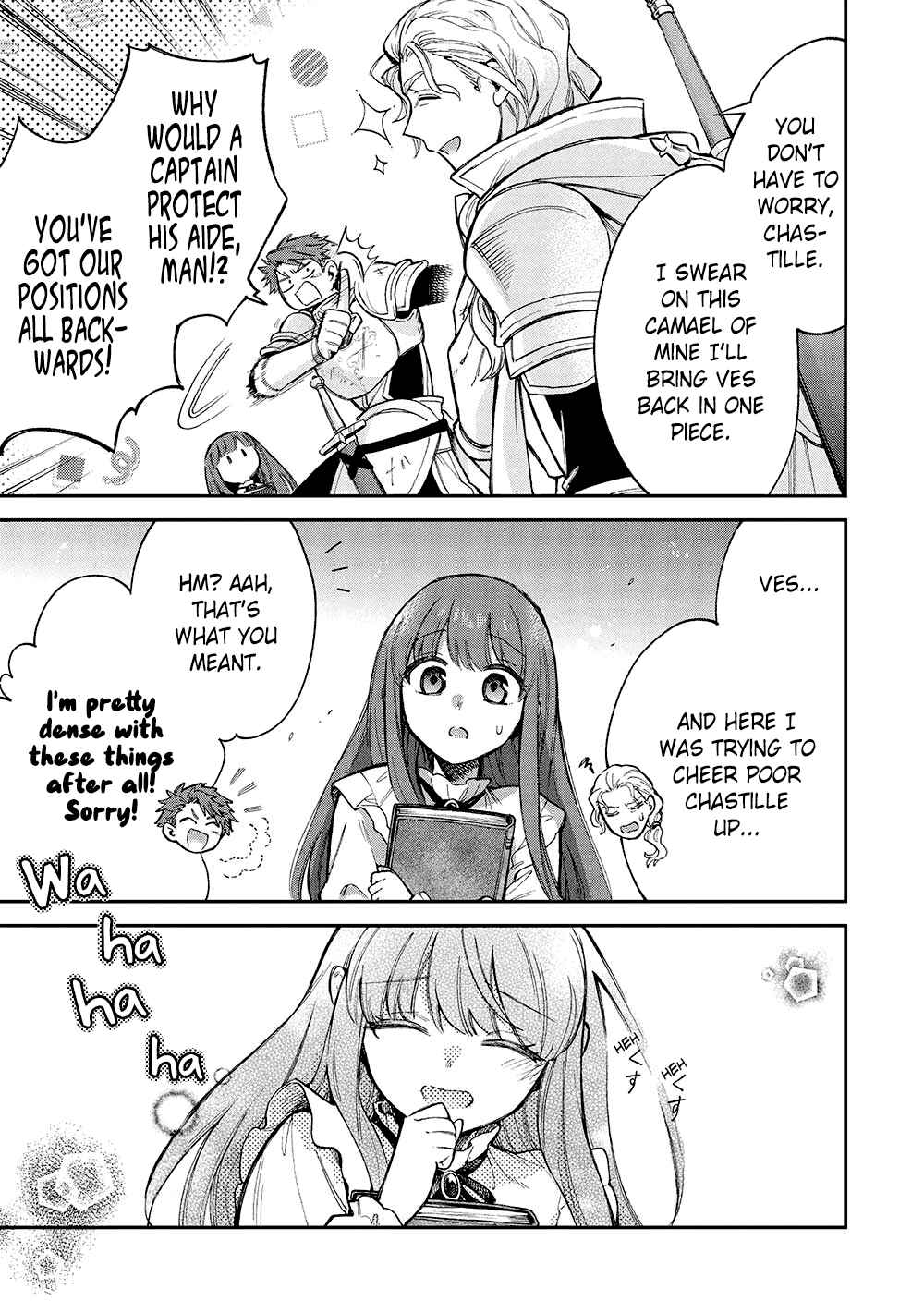 Page 18 Chapter 18 Akuyuu no Ore ga Ponkotsu Kishi o Miterarenain da ga, Dou Sewa o Yakya Ii?: Madome Gaiden