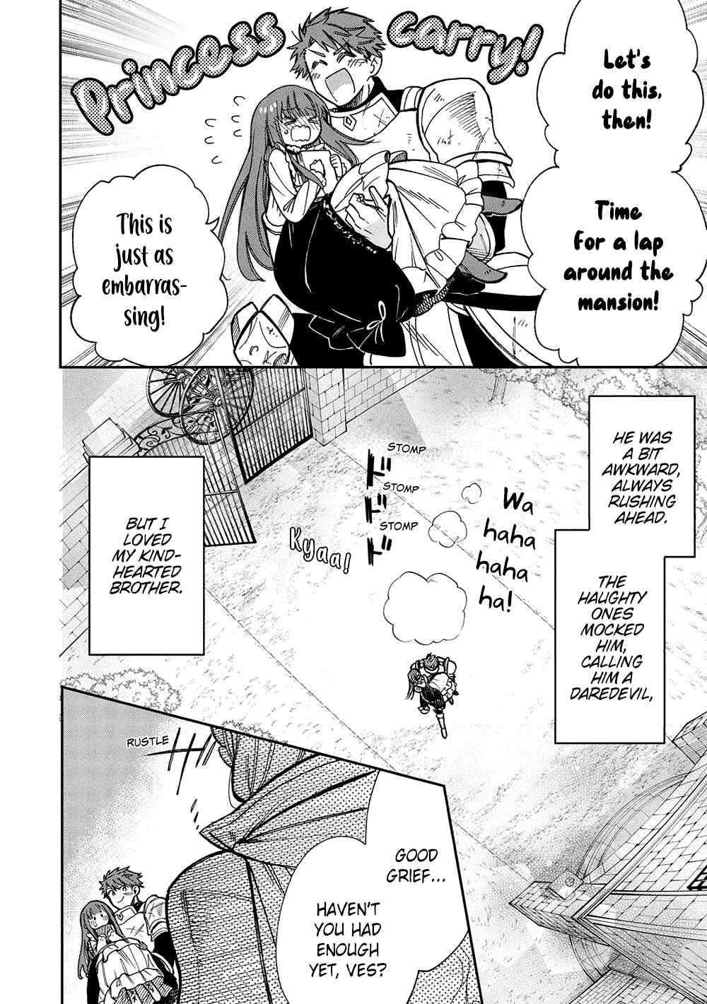 Page 5 Chapter 18 Akuyuu no Ore ga Ponkotsu Kishi o Miterarenain da ga, Dou Sewa o Yakya Ii?: Madome Gaiden