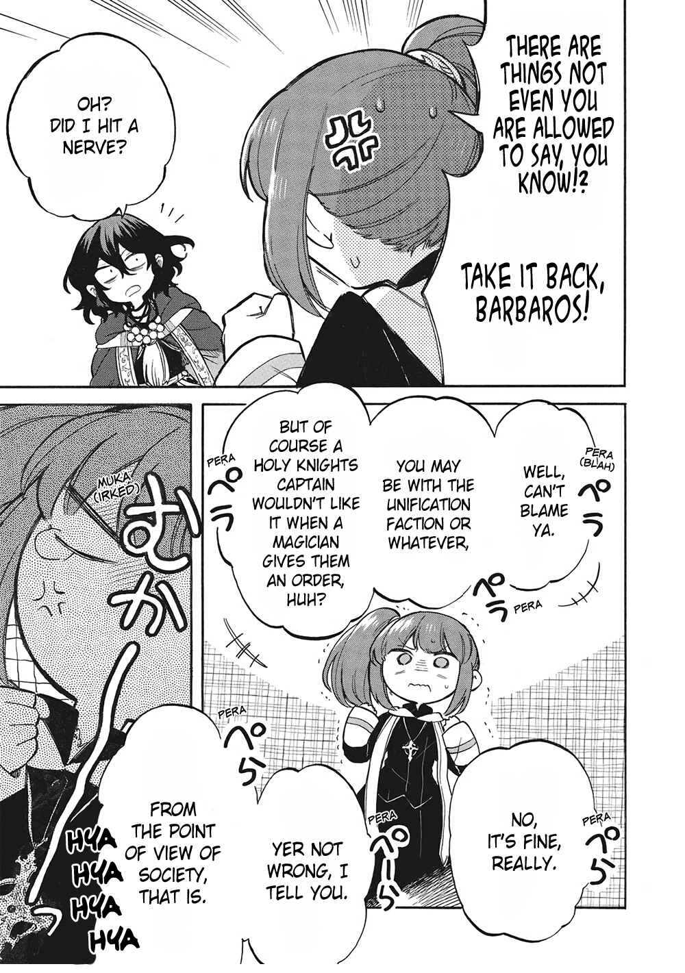 Page 15 Chapter 7 Akuyuu no Ore ga Ponkotsu Kishi o Miterarenain da ga, Dou Sewa o Yakya Ii?: Madome Gaiden