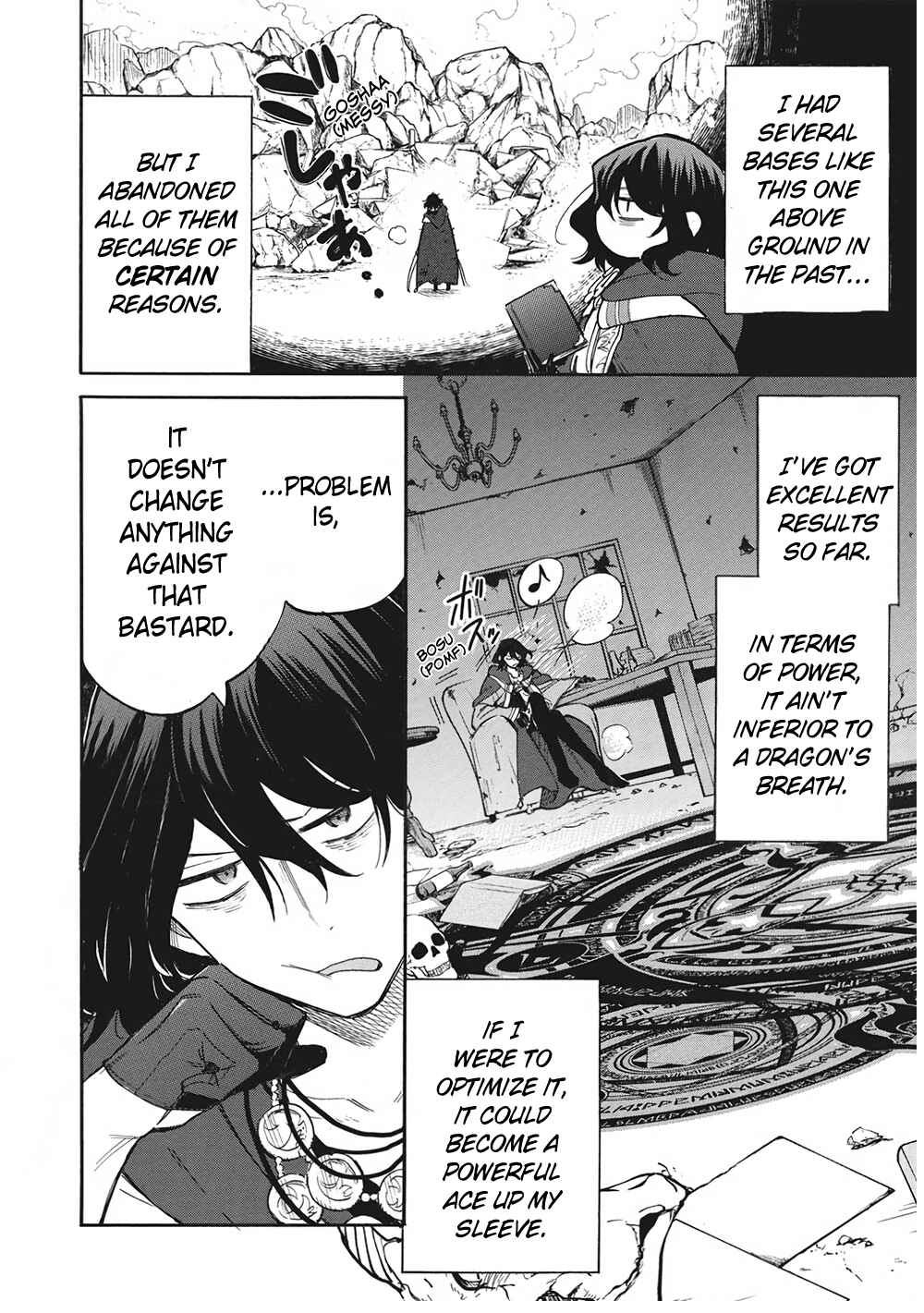 Page 4 Chapter 7 Akuyuu no Ore ga Ponkotsu Kishi o Miterarenain da ga, Dou Sewa o Yakya Ii?: Madome Gaiden