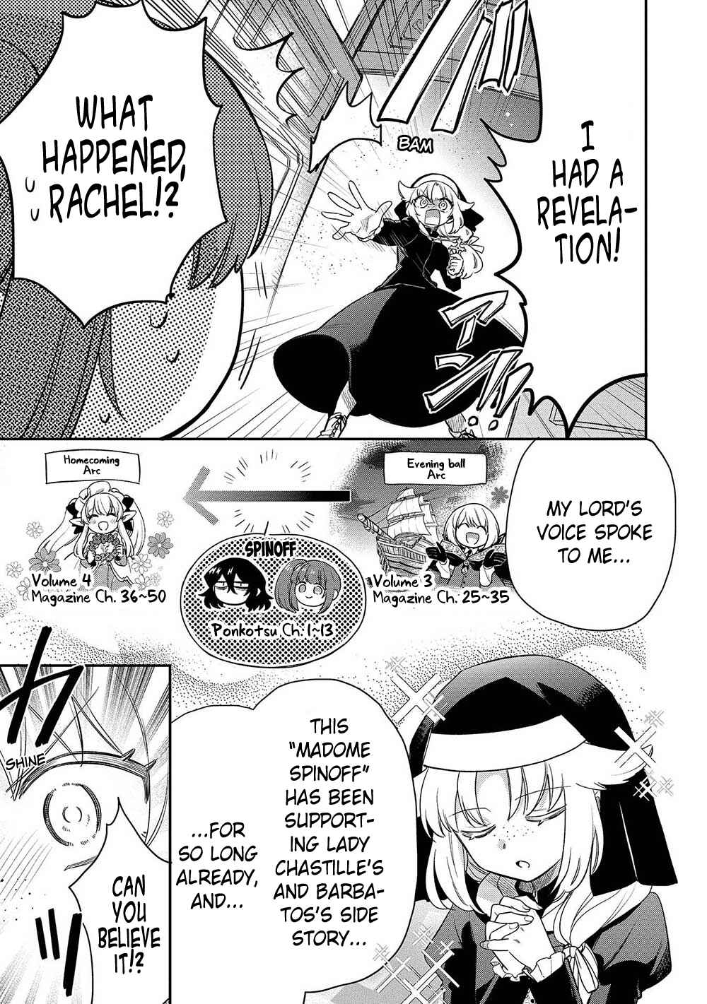 Page 2 Chapter 13.5 Akuyuu no Ore ga Ponkotsu Kishi o Miterarenain da ga, Dou Sewa o Yakya Ii?: Madome Gaiden