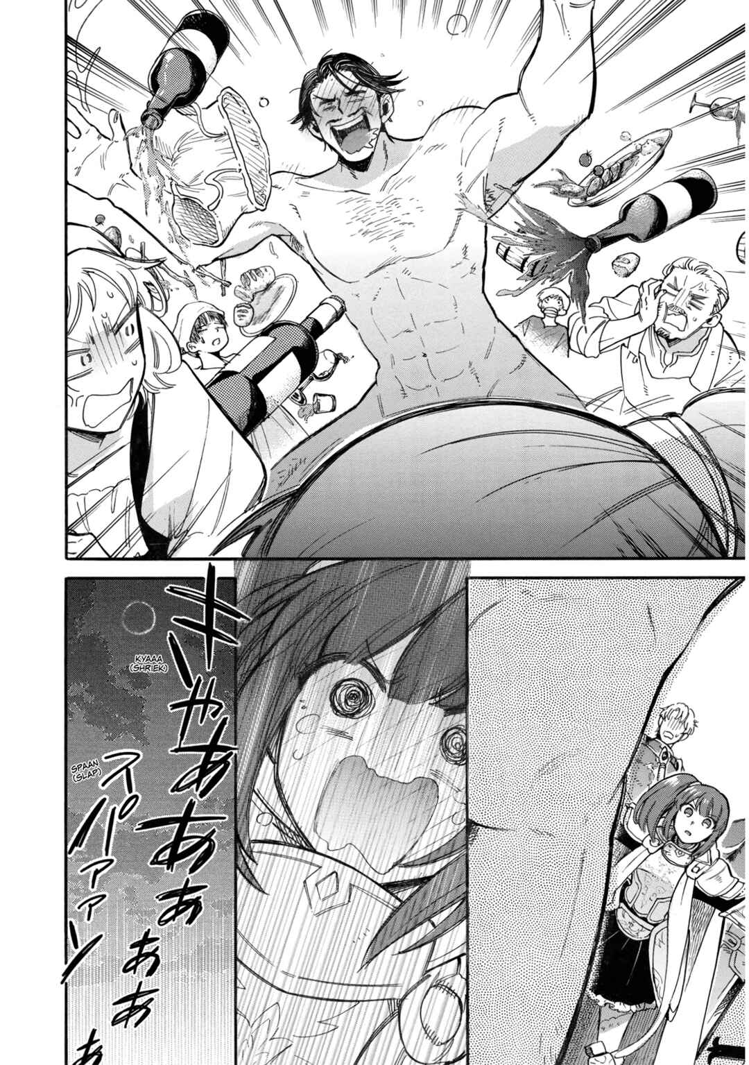 Page 19 Chapter 6 Akuyuu no Ore ga Ponkotsu Kishi o Miterarenain da ga, Dou Sewa o Yakya Ii?: Madome Gaiden