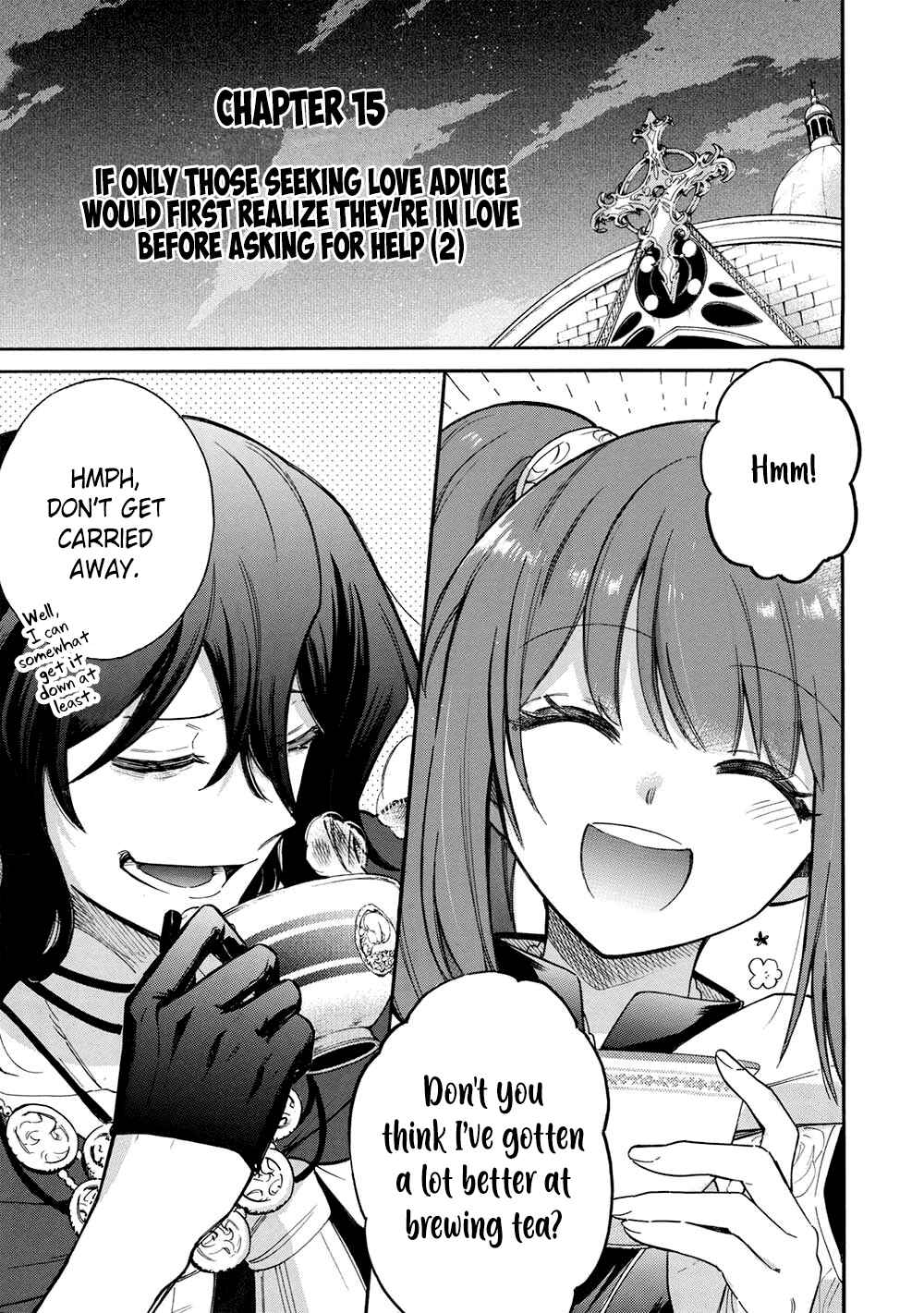 Page 2 Chapter 15 Akuyuu no Ore ga Ponkotsu Kishi o Miterarenain da ga, Dou Sewa o Yakya Ii?: Madome Gaiden