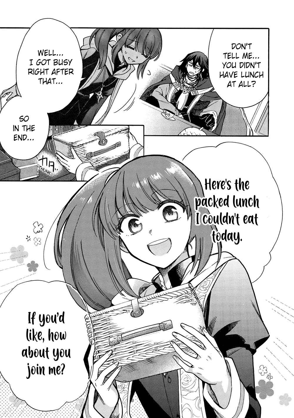 Page 8 Chapter 15 Akuyuu no Ore ga Ponkotsu Kishi o Miterarenain da ga, Dou Sewa o Yakya Ii?: Madome Gaiden