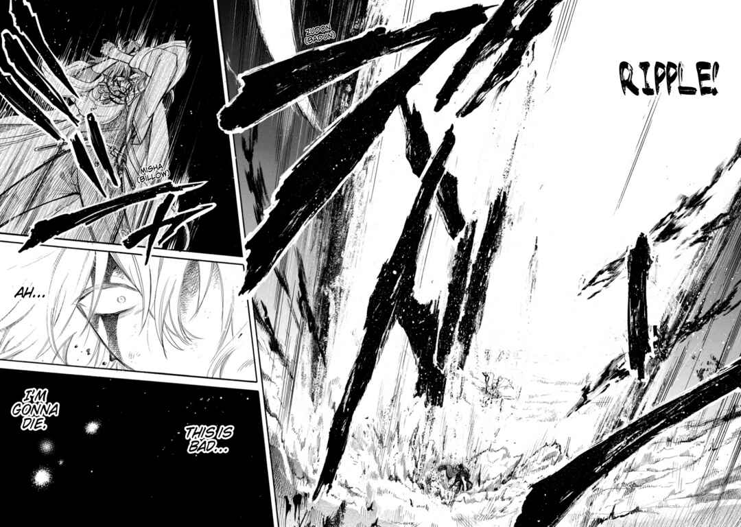 Page 15 Chapter 12 Akuyuu no Ore ga Ponkotsu Kishi o Miterarenain da ga, Dou Sewa o Yakya Ii?: Madome Gaiden