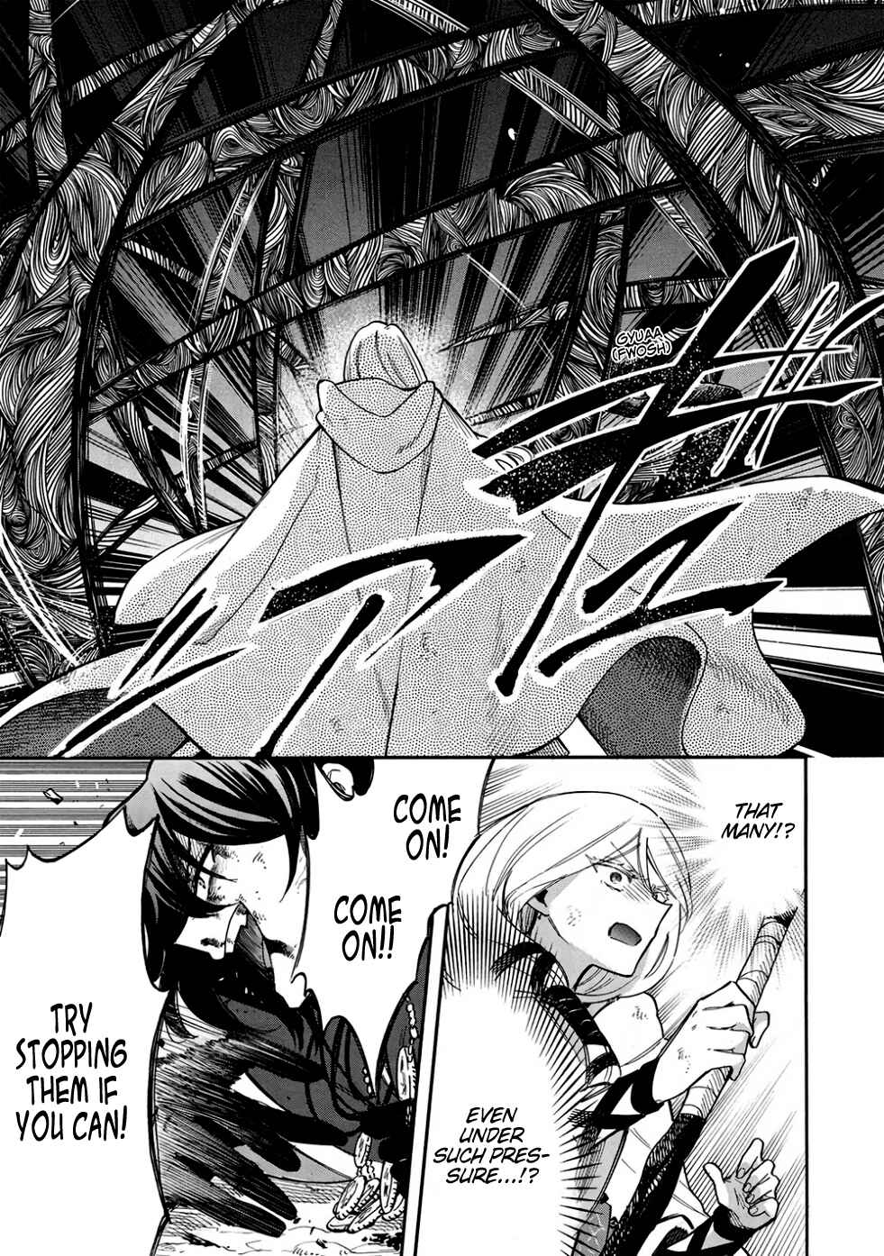 Page 4 Chapter 12 Akuyuu no Ore ga Ponkotsu Kishi o Miterarenain da ga, Dou Sewa o Yakya Ii?: Madome Gaiden