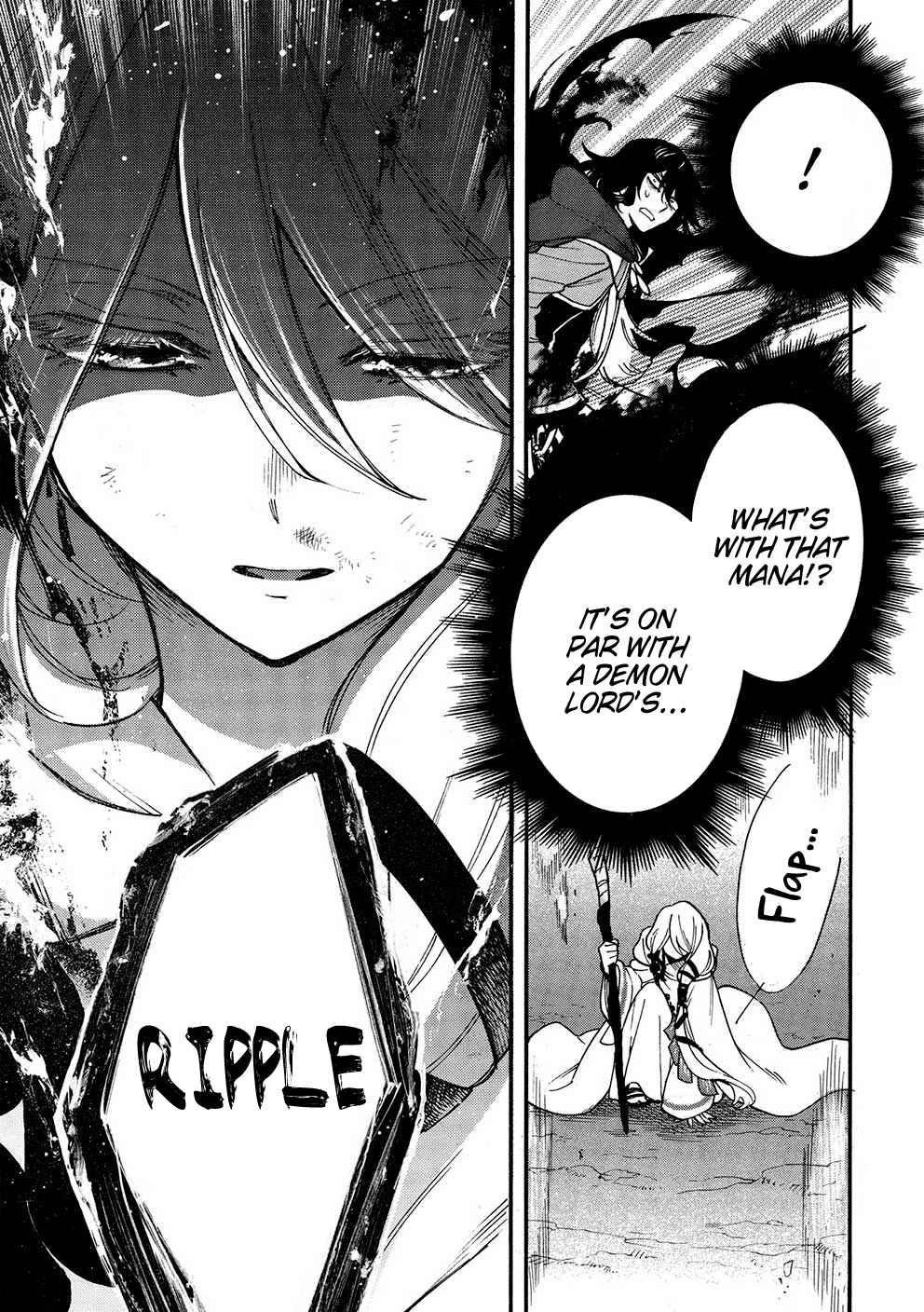 Page 11 Chapter 11 Akuyuu no Ore ga Ponkotsu Kishi o Miterarenain da ga, Dou Sewa o Yakya Ii?: Madome Gaiden
