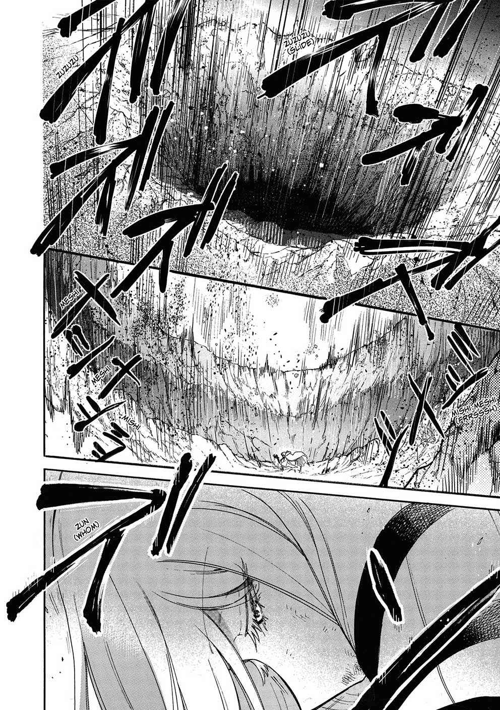 Page 13 Chapter 11 Akuyuu no Ore ga Ponkotsu Kishi o Miterarenain da ga, Dou Sewa o Yakya Ii?: Madome Gaiden