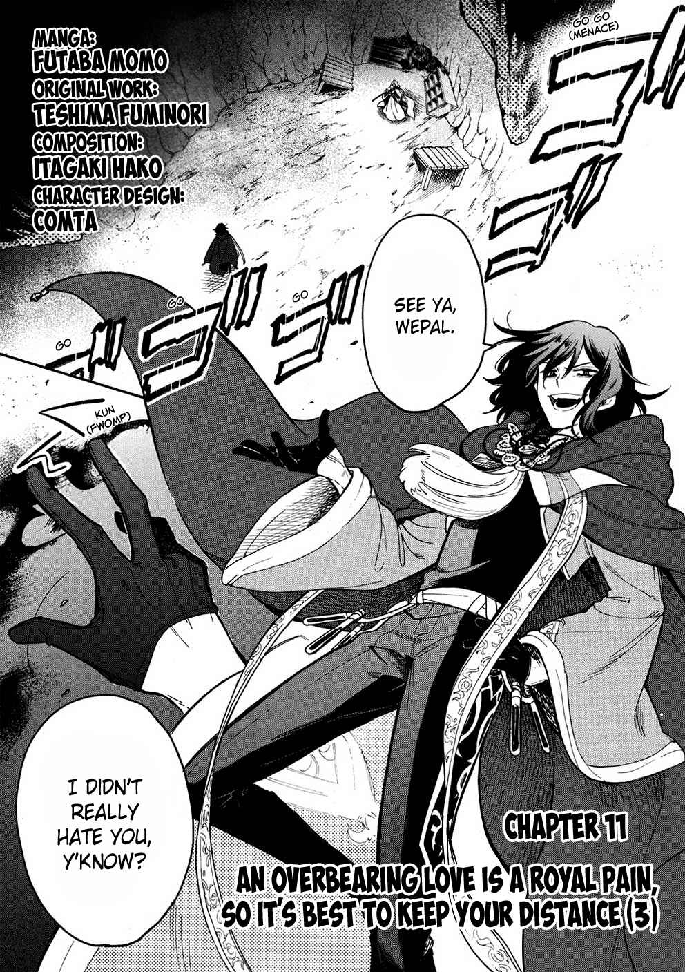 Page 2 Chapter 11 Akuyuu no Ore ga Ponkotsu Kishi o Miterarenain da ga, Dou Sewa o Yakya Ii?: Madome Gaiden