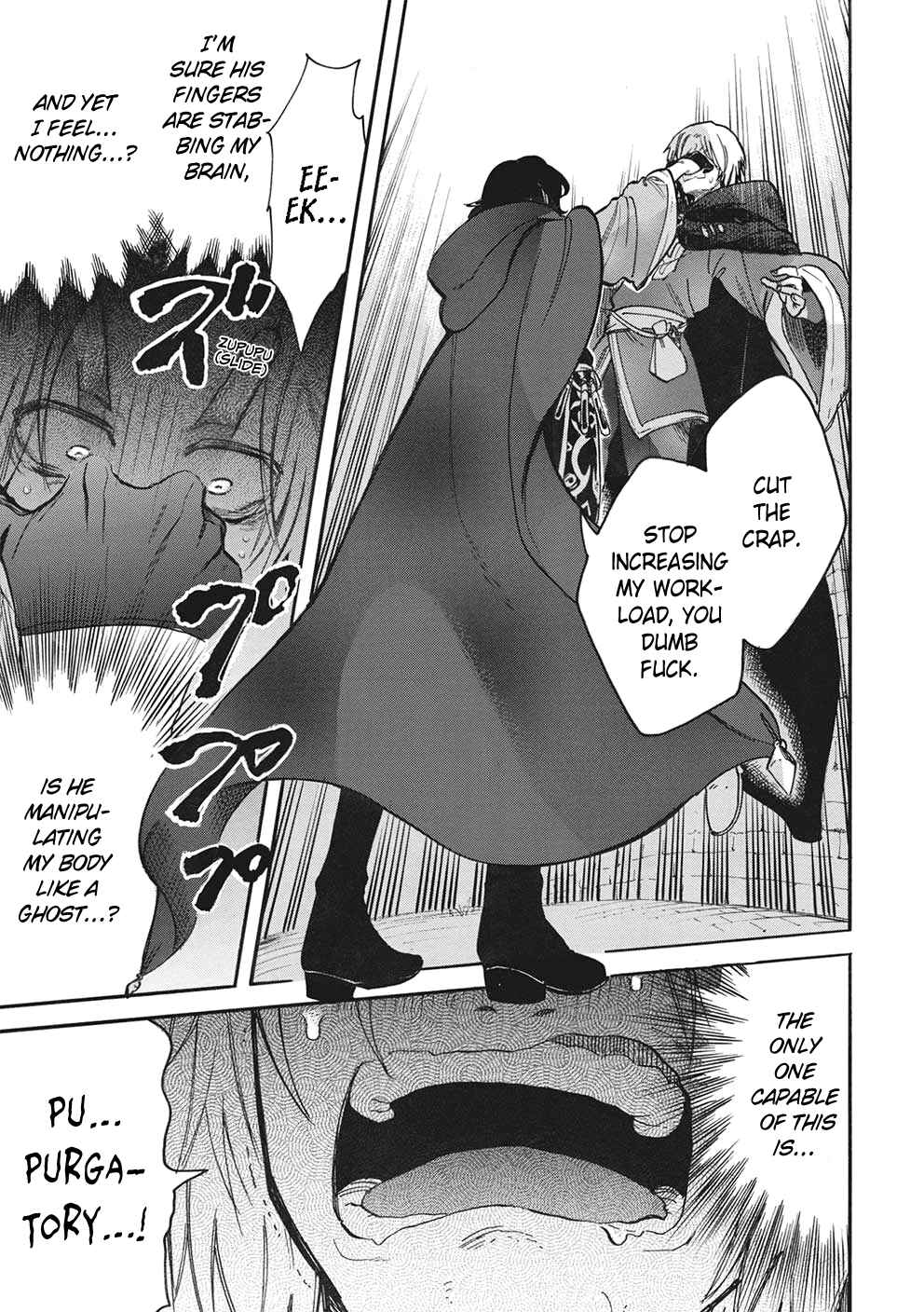 Page 4 Chapter 9 Akuyuu no Ore ga Ponkotsu Kishi o Miterarenain da ga, Dou Sewa o Yakya Ii?: Madome Gaiden