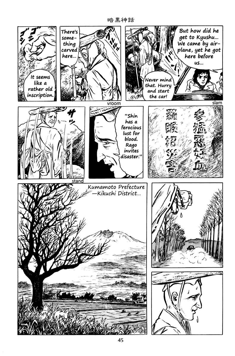 Page 10 Chapter 2 The Dark Myth
