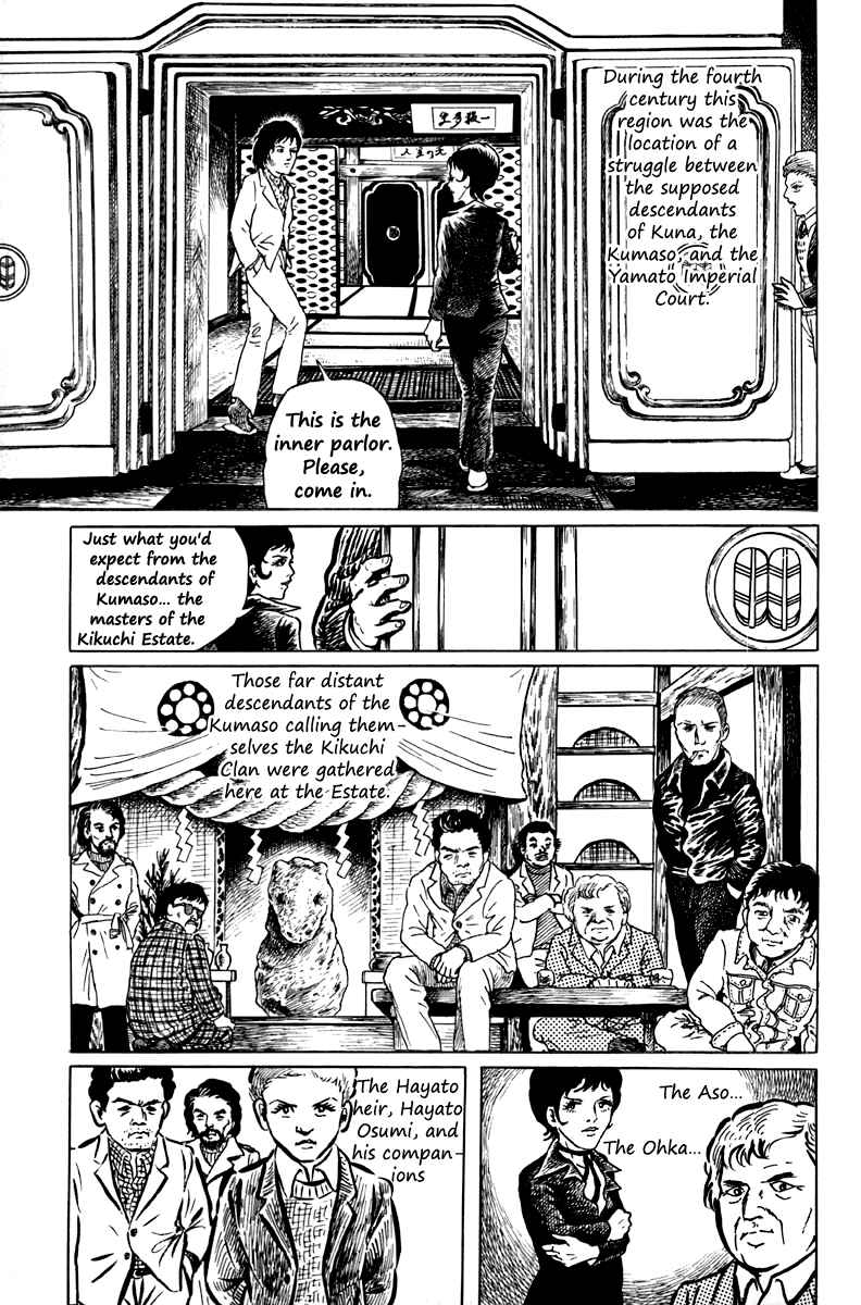 Page 14 Chapter 2 The Dark Myth