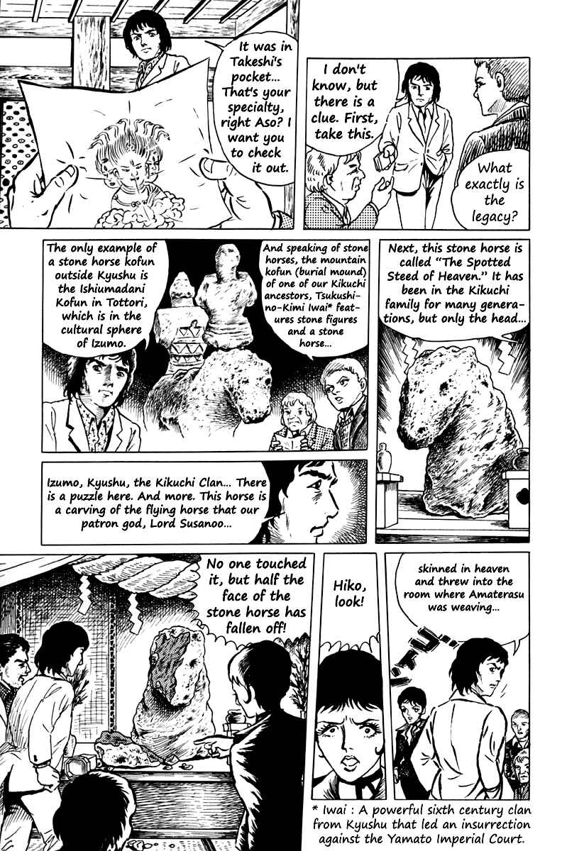 Page 16 Chapter 2 The Dark Myth