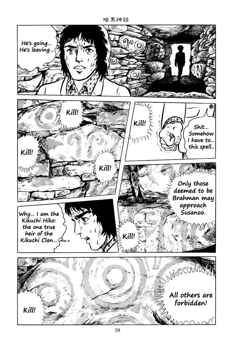Page 24 Chapter 2 The Dark Myth