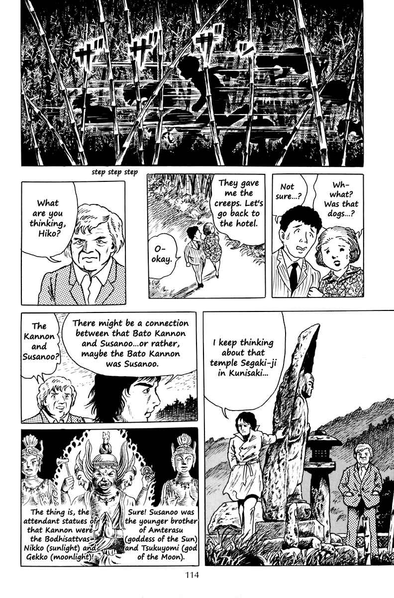 Page 12 Chapter 4 The Dark Myth