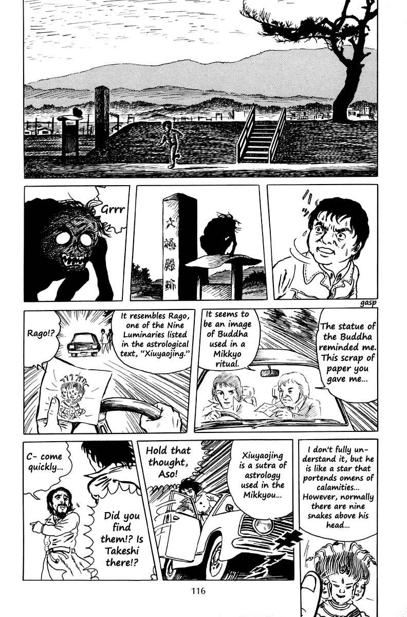 Page 14 Chapter 4 The Dark Myth
